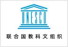 教科文