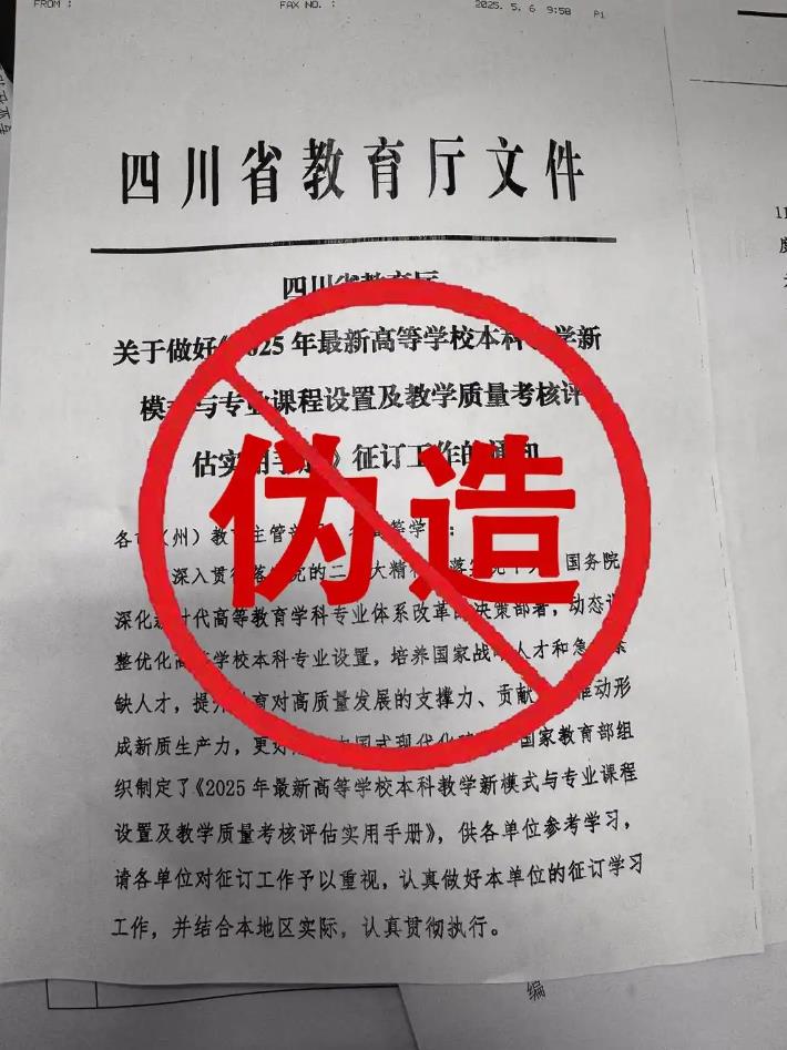 360截图20250510153815291.jpg