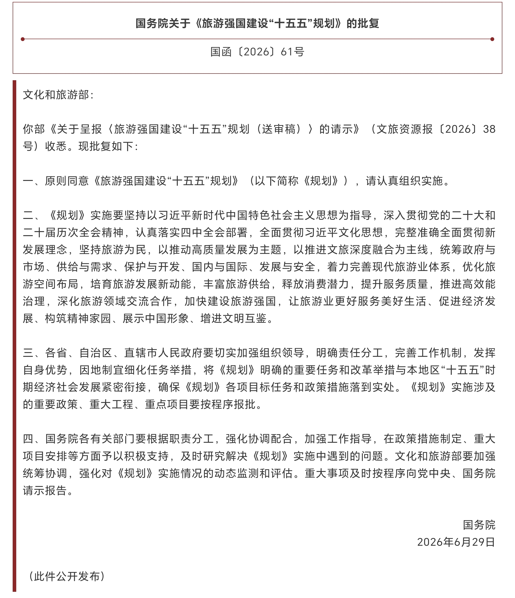 Screenshot_20260707_193317_com.tencent.mm.jpg
