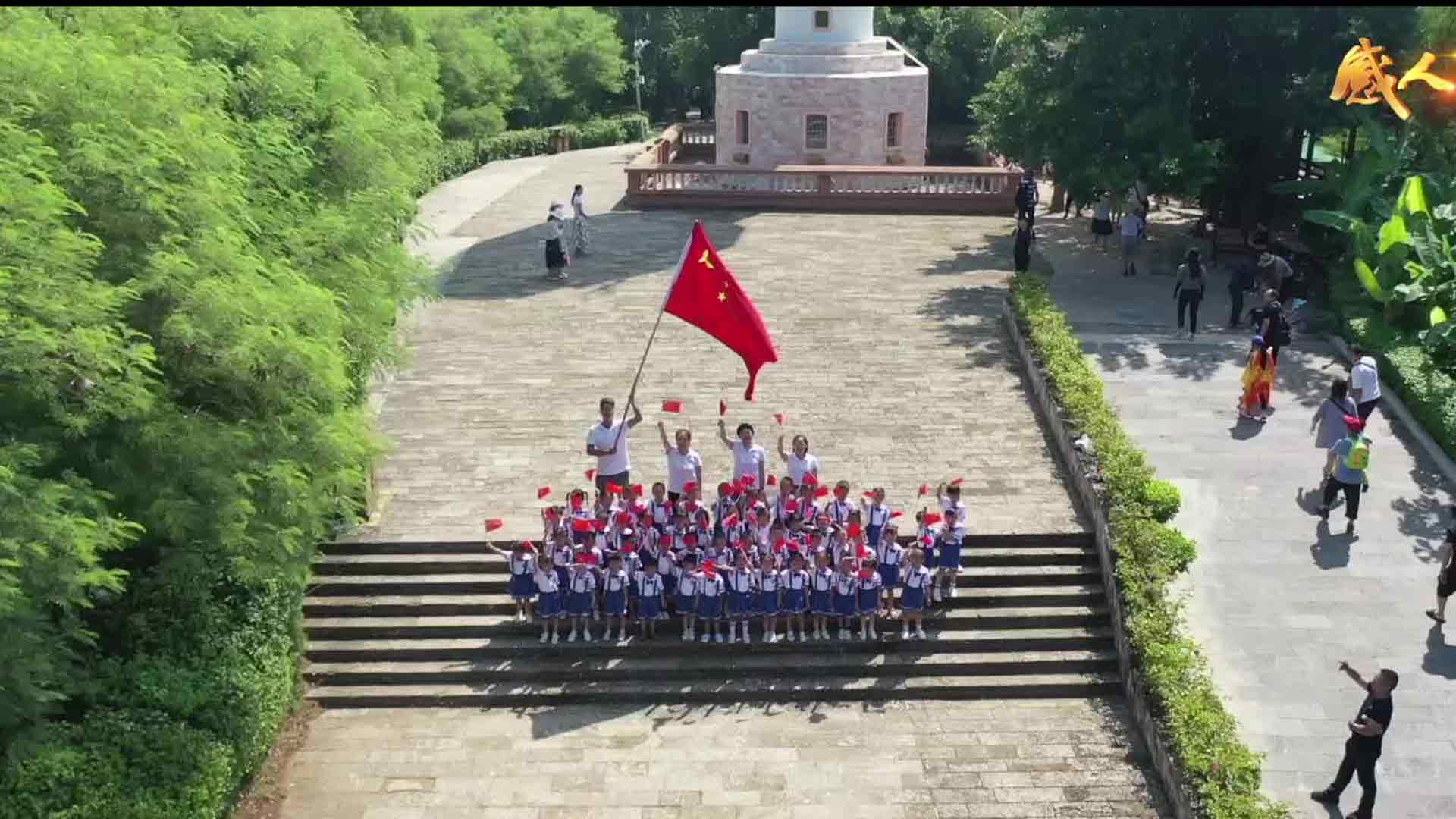 教育家精神
