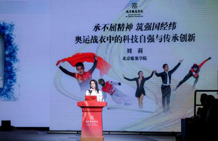 北京高校“艺术名家领读经典”大思政课系列课程启动