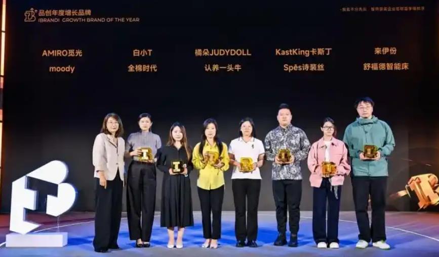 年轻化与数字化战略见效 来伊份获评年度增长品牌