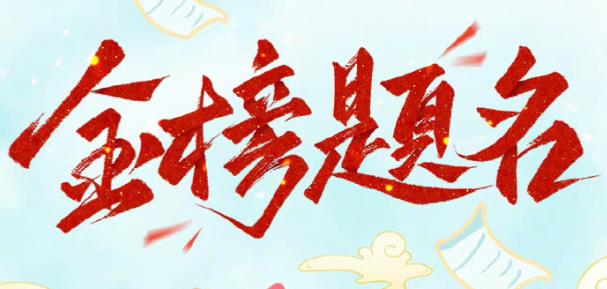 高考 | 1335万高三考生7日开考 优质本科扩容“上好学”概率提升