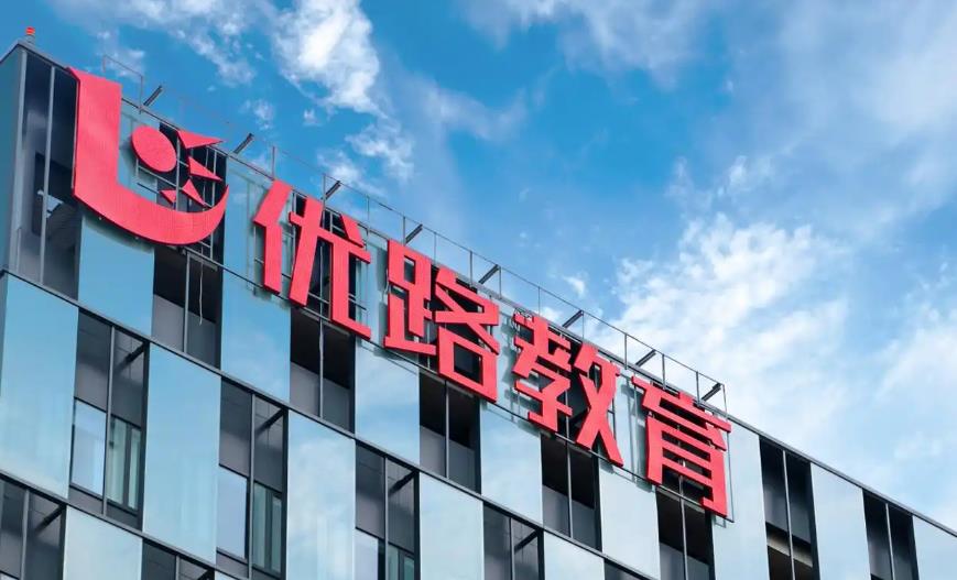 优路教育20周年：二十载坚守，一辈子相伴