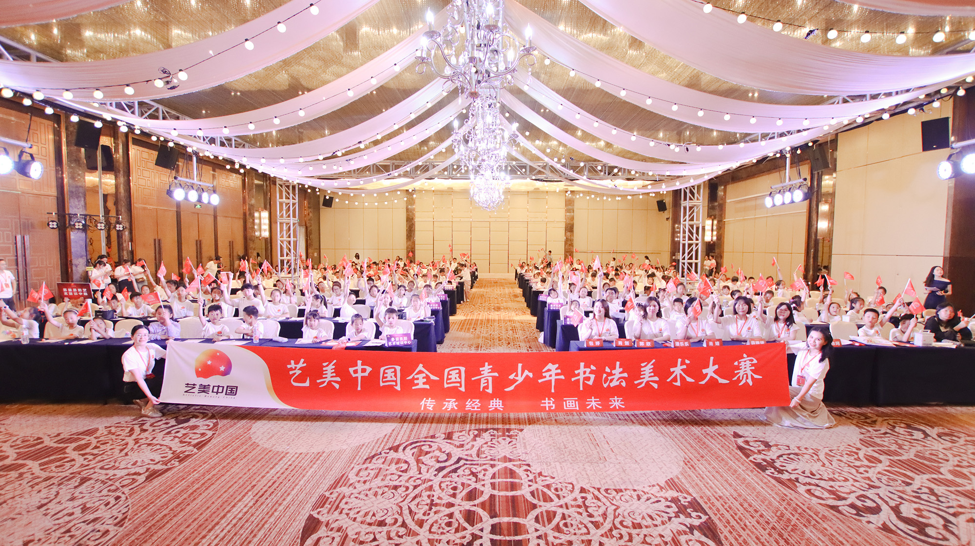 艺美中国·第四届全国青少年书法美术大赛（泰州站）成功举办