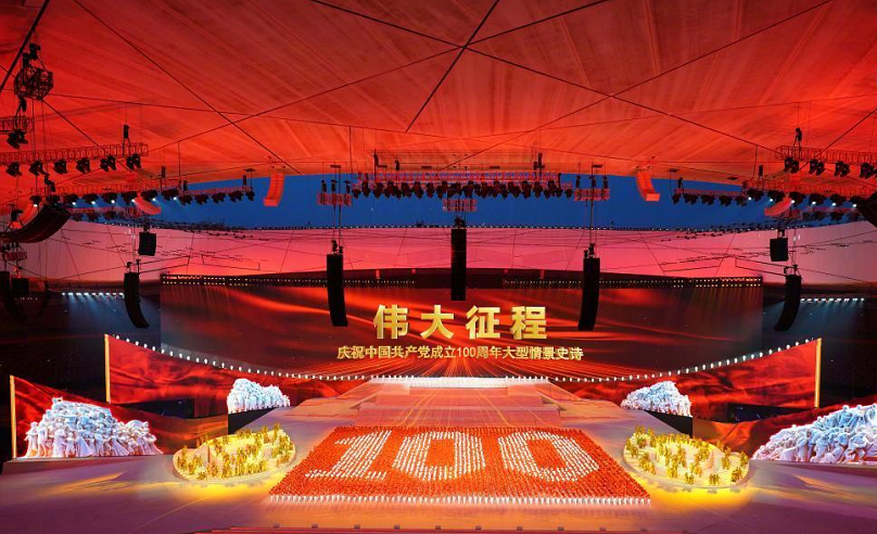 4K大型情景史诗舞台艺术电影《伟大征程》审片会举行