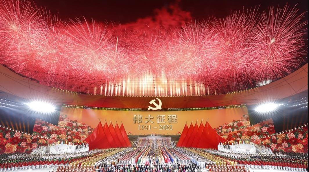 庆祝中国共产党成立100周年文艺演出《伟大征程》在京盛大举行