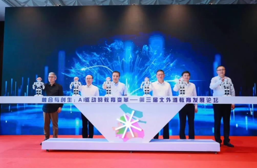 AI驱动教育变革 来看虹口教育交出的答卷