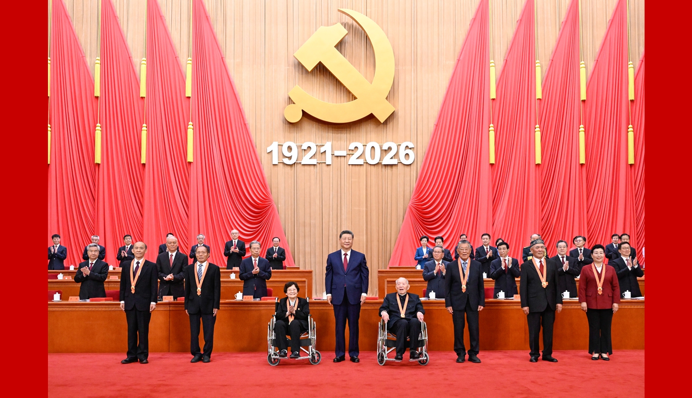庆祝中国共产党成立105周年大会